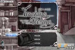 奴隶少女希尔薇魔改版|奴隶少女希尔薇魔改安