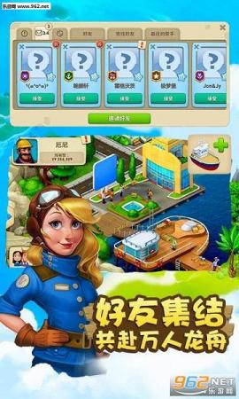 梦想小镇无限金币绿钞版