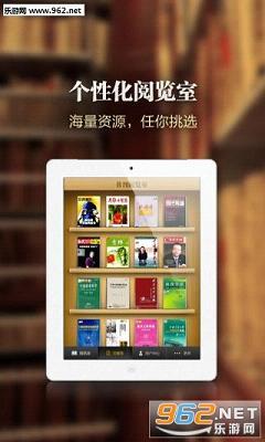 中国知网app免费版