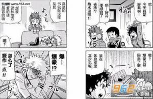 我的英雄学院漫画全集免费app