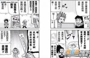 我的英雄学院漫画全集免费app