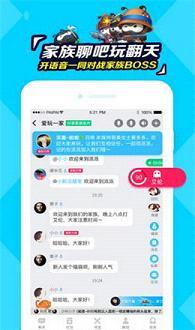 派派点技能辅助器