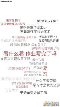 什么是真正的爱 文字对话 15018124925856062_360_360.jpg
