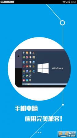 大神云电脑最新破解版