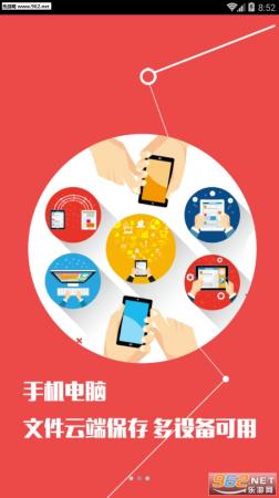 大神云电脑最新破解版