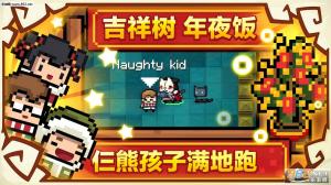 元气骑士1.6.1春节版破解版