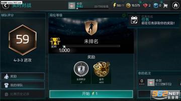 fifa足球世界手游什么时候出?