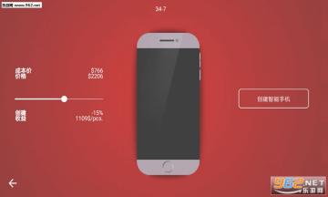 智能手机大亨汉化破解版